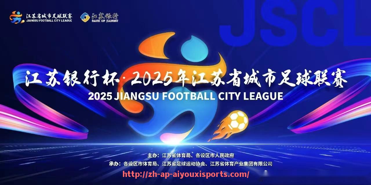 爱游戏体育官网-2016女排欧冠联赛视频：2016年女排欧冠联赛的精彩比赛视频